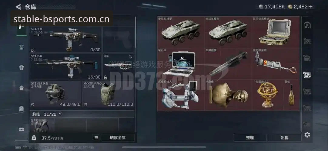 莱斯特赛事件背后：威尔逊退赛损失的多维数字评测