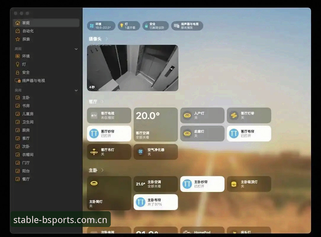 BSPORTS苹果版访问体验官方下载评测：三个坑，我替你踩过了