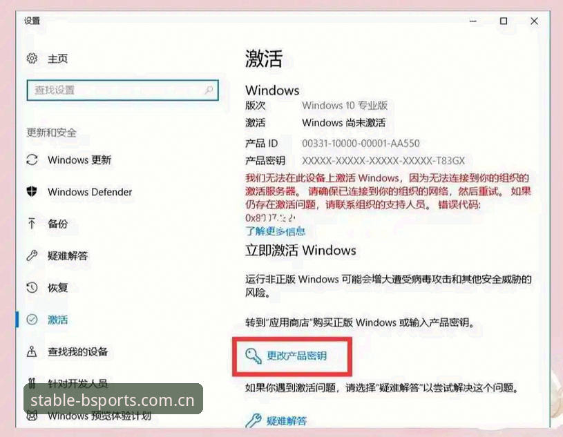 电脑端BSPORTS最新体验攻略：多窗口操作稳如老司机，这些坑别踩